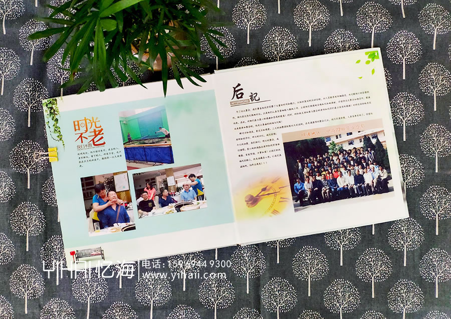 憶海文化周年紀(jì)念冊(cè)后記，畢業(yè)30年同學(xué)聚會(huì)紀(jì)念冊(cè)后記參考范文