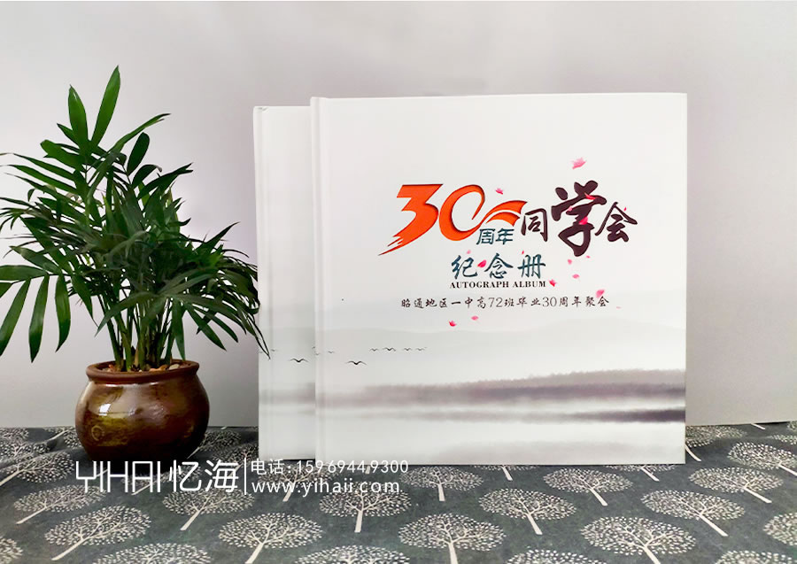 憶海文化同學(xué)聚會(huì)紀(jì)念冊(cè)序言怎么寫(xiě)