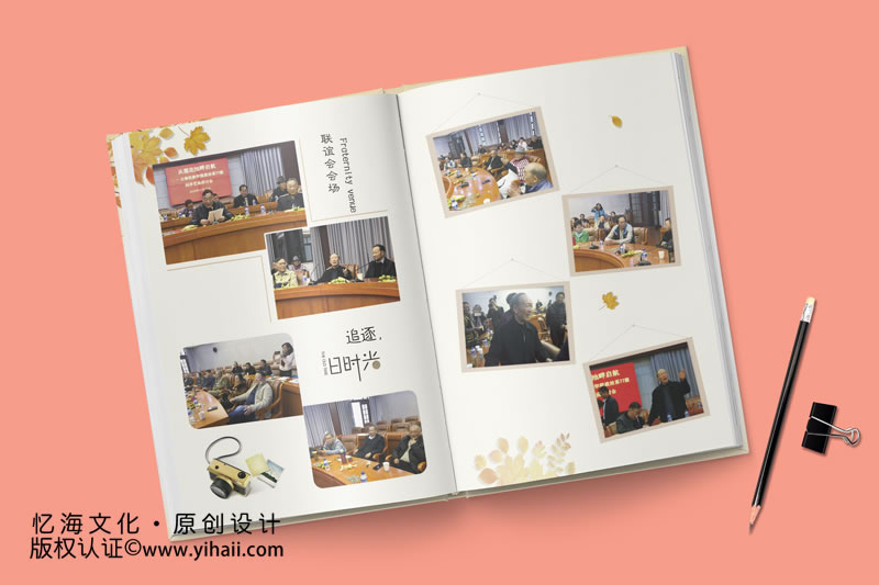 昆明憶海文化昆明聚會(huì)紀(jì)念冊(cè)定制，戰(zhàn)友同學(xué)聚會(huì)紀(jì)念定做價(jià)格
