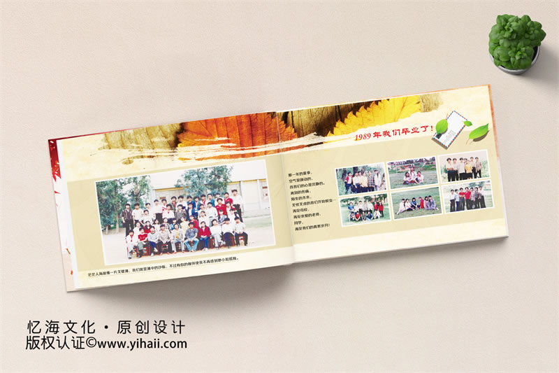 憶海文化昆明同學聚會紀念冊定制，記錄春城的美好時光