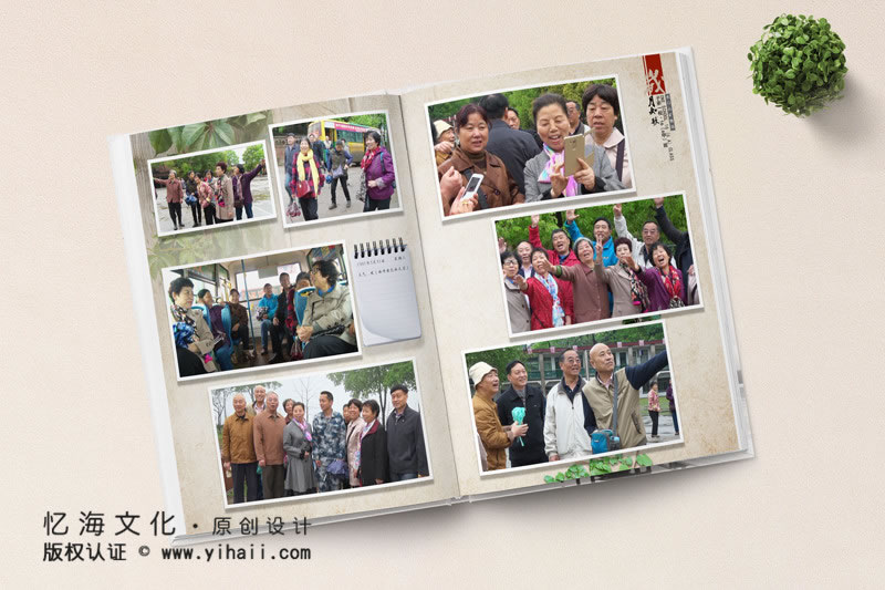初中畢業(yè)35周年同學聚會紀念冊定制留存往昔的歲月