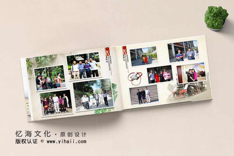 昆明憶海文化-大學(xué)畢業(yè)同學(xué)會相冊設(shè)計