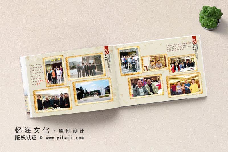 昆明憶海文化-大學(xué)畢業(yè)同學(xué)會相冊制作