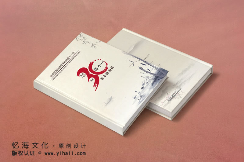 昆明憶海文化-畢業(yè)30周年同學(xué)聚會相冊定制