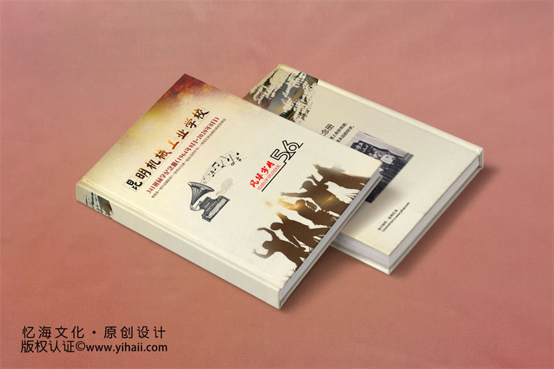 老友聚會回憶錄定制-珍貴時刻與青春記憶的完美定格
