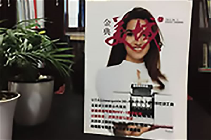 金典美城義齒-期刊雜志制作-企業(yè)內(nèi)刊設(shè)計