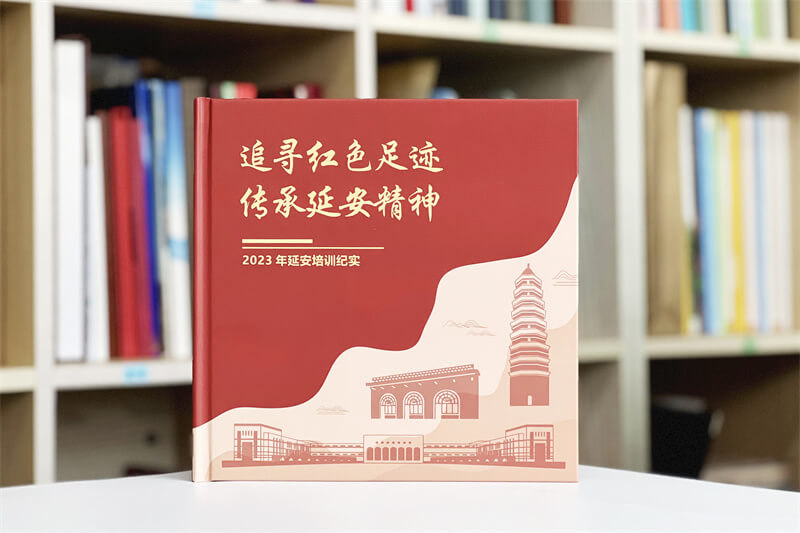 延安培訓(xùn)工作紀(jì)念冊(cè)制作 - 懷念紅色革命，記錄精彩時(shí)刻