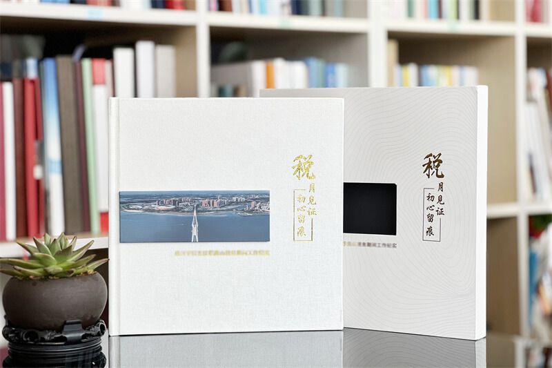 稅務(wù)局領(lǐng)導(dǎo)退休紀(jì)念相冊(cè)設(shè)計(jì)定制-制作工作影集留存歲月時(shí)光