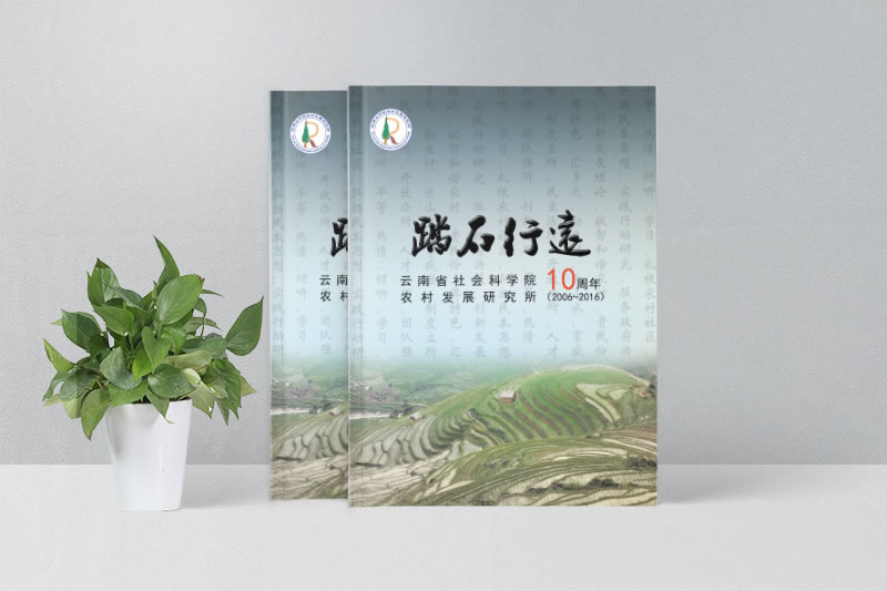 企業(yè)紀(jì)念冊(cè)定制思路-制作企業(yè)紀(jì)念相冊(cè)的意義
