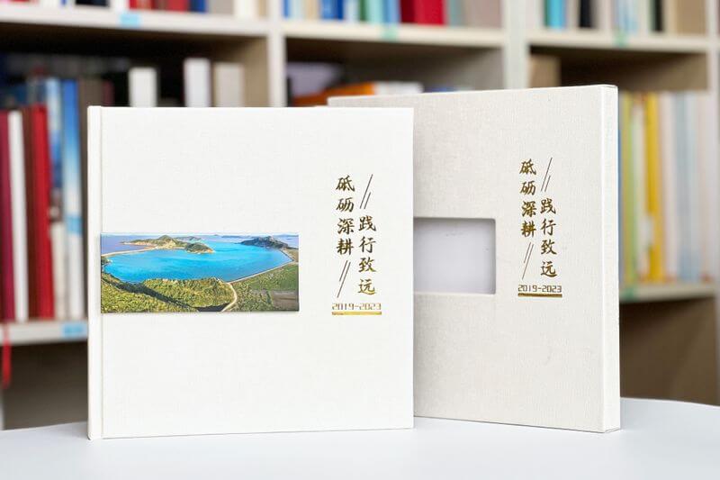 領(lǐng)導工作紀實紀念相冊設計制作-完美呈現(xiàn)工作歷程的紀念冊
