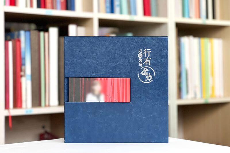 精心設計定制的領(lǐng)導工作相冊-記錄輝煌時光，珍藏工作記憶