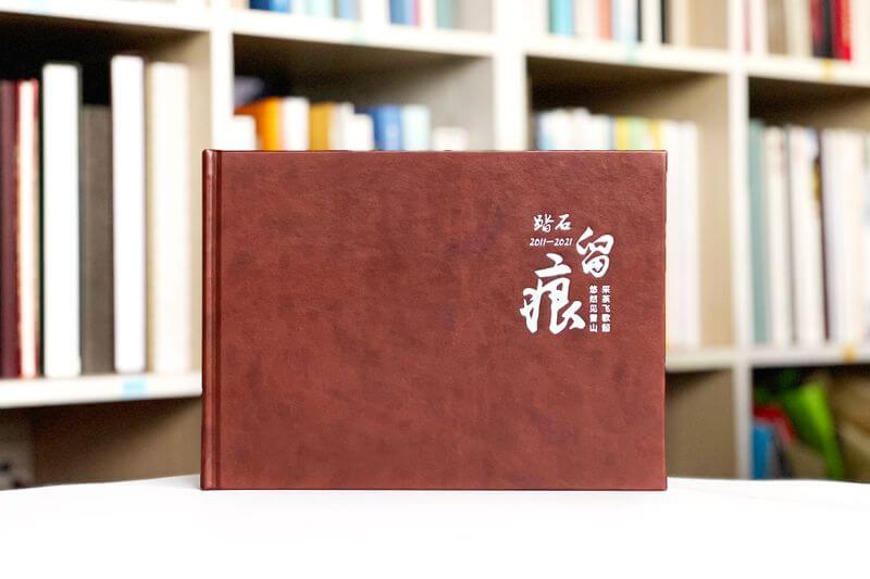 領(lǐng)導退休紀念冊設計定制-記錄輝煌歲月，送上難忘禮物