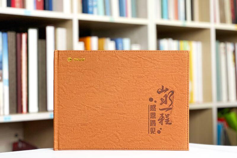 專業(yè)企業(yè)紀念冊設計-兼具紀念與宣傳的高效載體