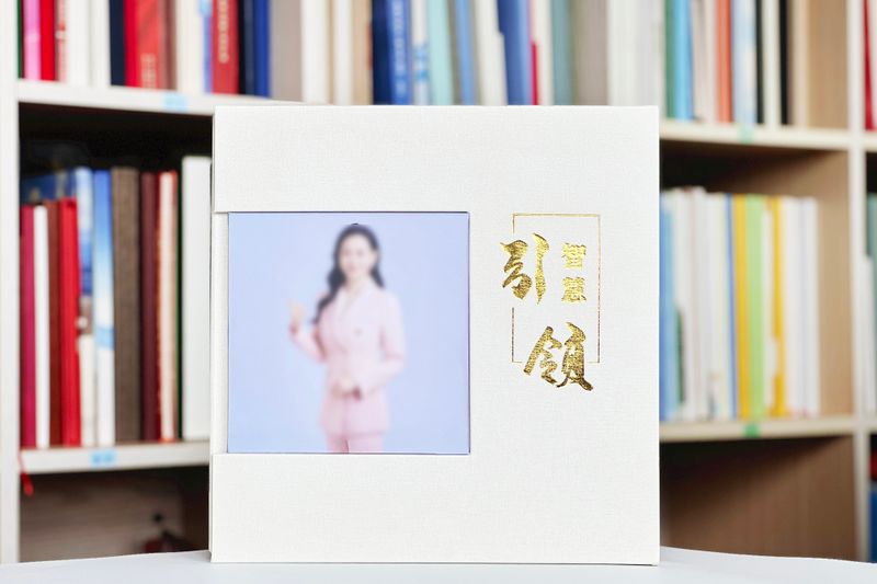 女領(lǐng)導退休紀念冊定制-致敬卓越風采，銘記無私奉獻