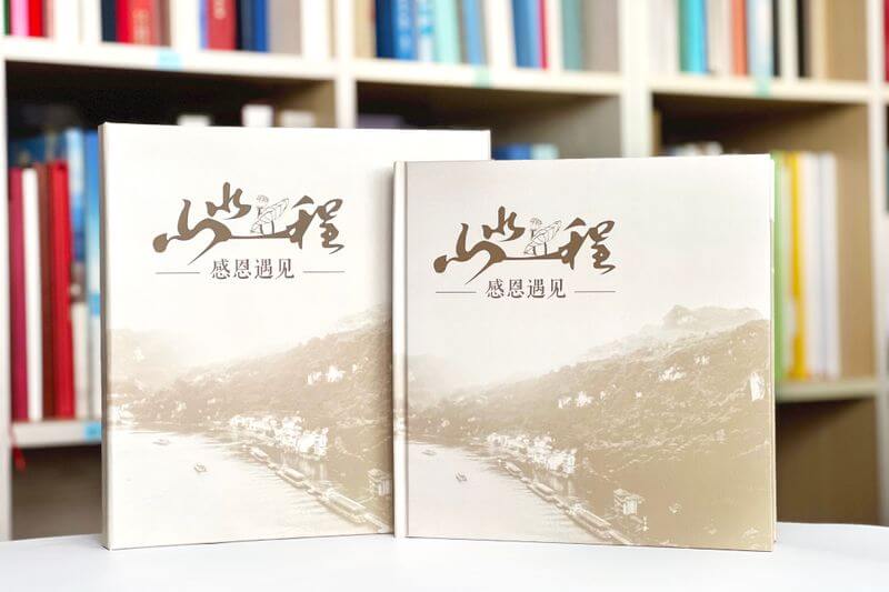 醫(yī)院醫(yī)生工作紀念冊設計制作-銘刻醫(yī)生貢獻，傳承醫(yī)療文化