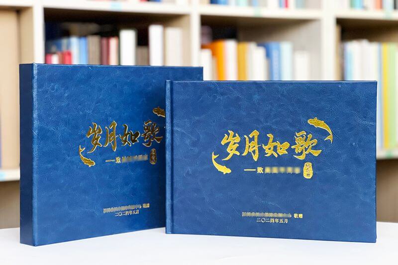 打造領(lǐng)導退休工作紀念冊-送領(lǐng)導的退休禮物最佳選擇
