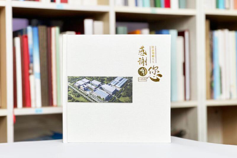 送領(lǐng)導的感恩紀念相冊定制服務