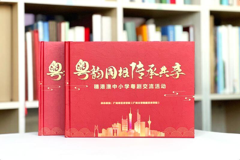 定制學(xué)?；顒?dòng)紀(jì)念冊(cè)-傳承文化，記錄珍貴時(shí)刻