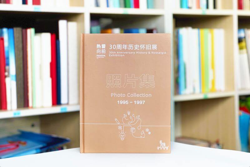 企業(yè)30周年照片集相冊(cè)制作-記錄企業(yè)輝煌歷程的紀(jì)念相冊(cè)定制服