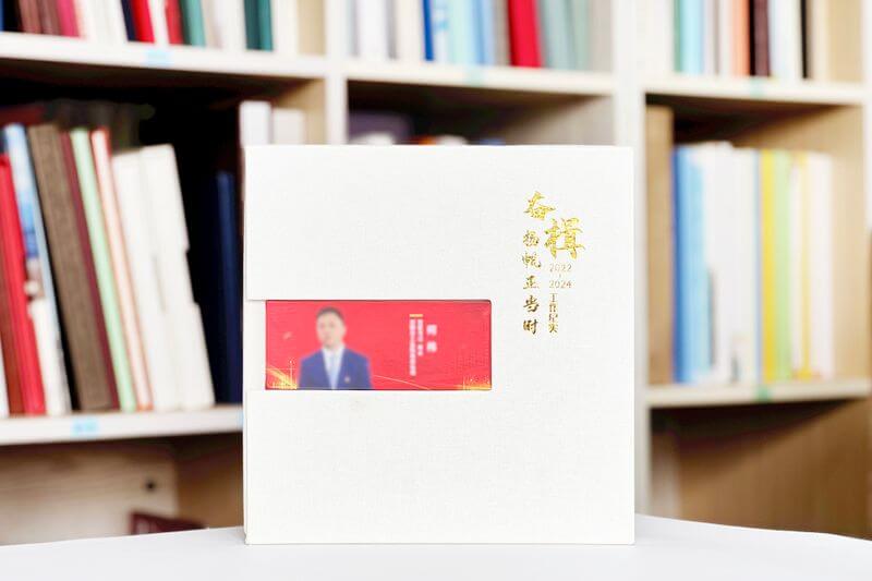 領(lǐng)導工作紀實紀念相冊定制-記錄歲月，銘刻功勛