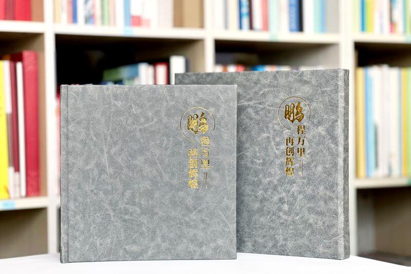 領(lǐng)導(dǎo)高升紀(jì)念冊(cè)設(shè)計(jì)定制-銘記輝煌時(shí)刻，送上最真摯的祝福