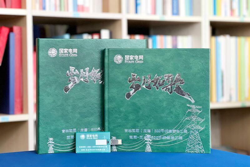 企業(yè)項目工程竣工紀(jì)念相冊設(shè)計制作-定格輝煌時刻，銘刻工程成就
