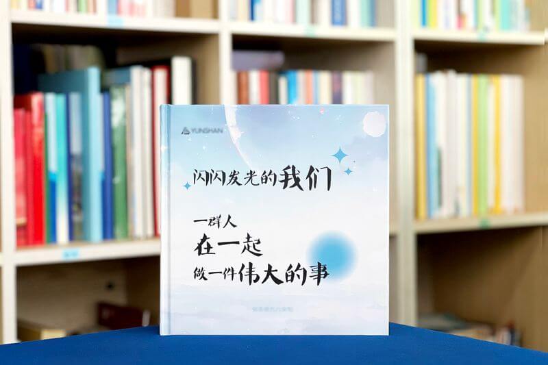 企業(yè)相冊設(shè)計定制-定格輝煌瞬間,傳承企業(yè)文化