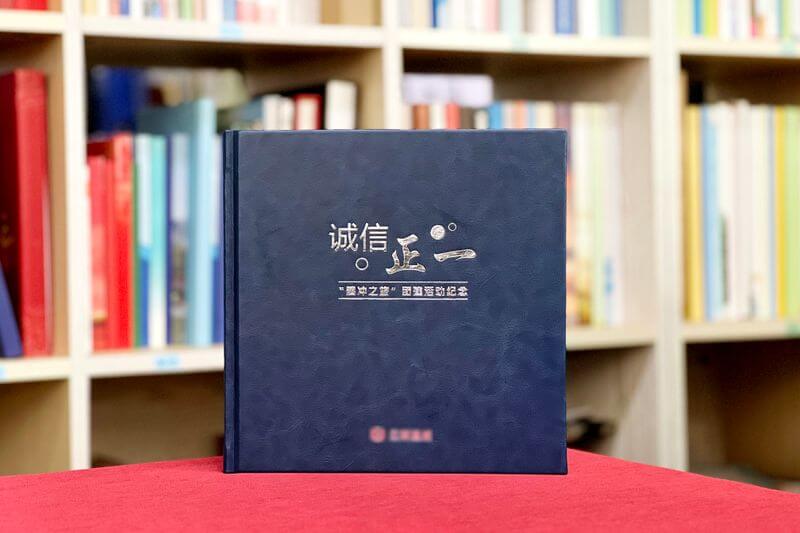 企業(yè)團(tuán)隊活動紀(jì)念相冊定制-定格美好瞬間，銘記團(tuán)隊精神