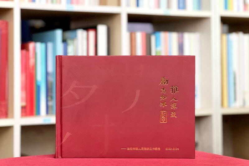 法院領(lǐng)導(dǎo)工作紀(jì)實(shí)紀(jì)念冊(cè)設(shè)計(jì)定制-珍藏每一份難忘的司法記憶