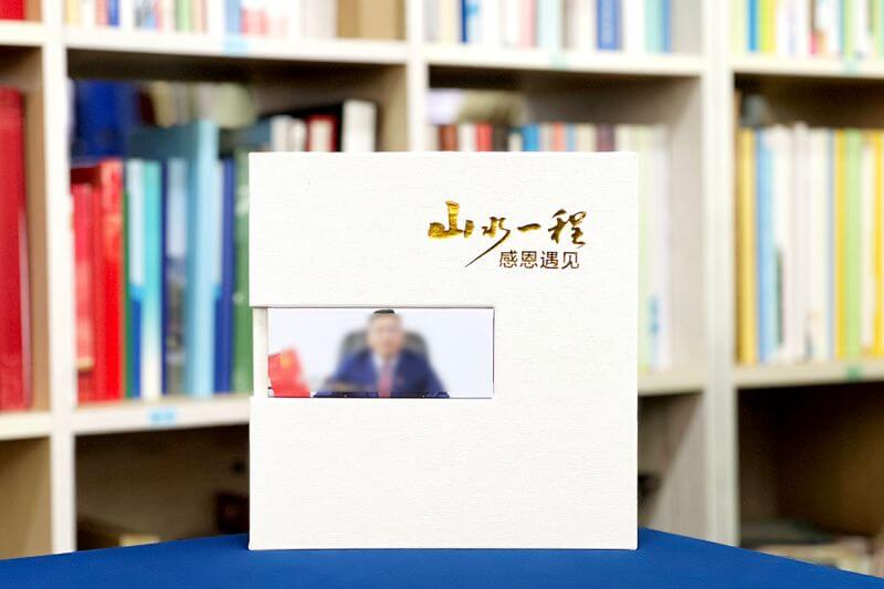 領(lǐng)導(dǎo)工作紀(jì)實(shí)相冊(cè)禮物定制 -高端紀(jì)念冊(cè)致敬職場(chǎng)引路人 