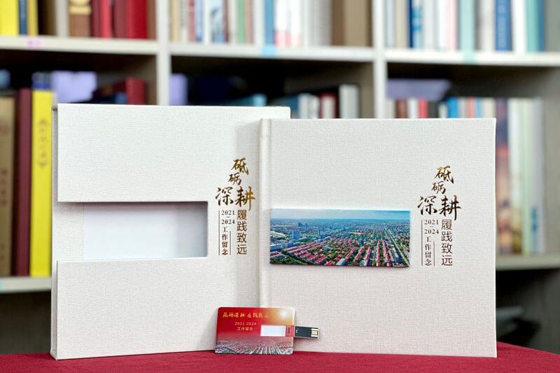 領(lǐng)導(dǎo)退休紀(jì)念相冊(cè)定制-珍藏光輝歲月,致敬卓越貢獻(xiàn)
