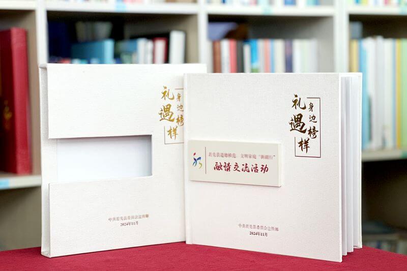 縣委活動宣傳相冊制作-記錄榜樣力量與文明風(fēng)采