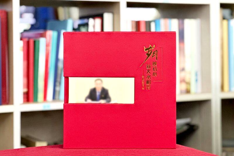 領導工作退休紀念相冊制作-致敬歲月的饋贈與初心的延續(xù)