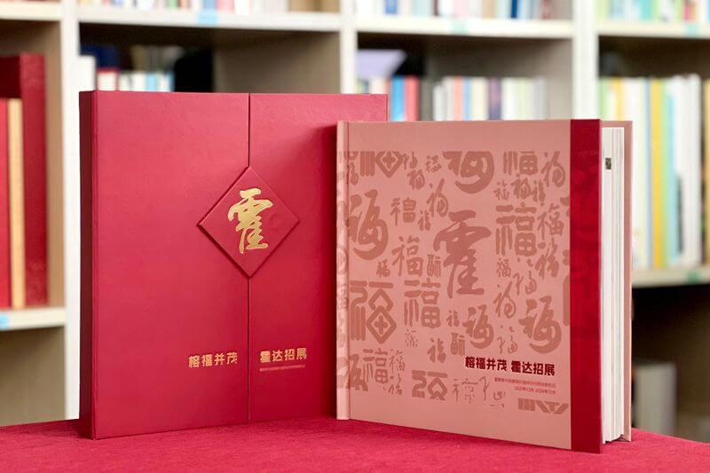 銀行領(lǐng)導(dǎo)升遷紀(jì)念相冊(cè)禮物定制設(shè)計(jì)-見證榮耀時(shí)刻的專屬回憶