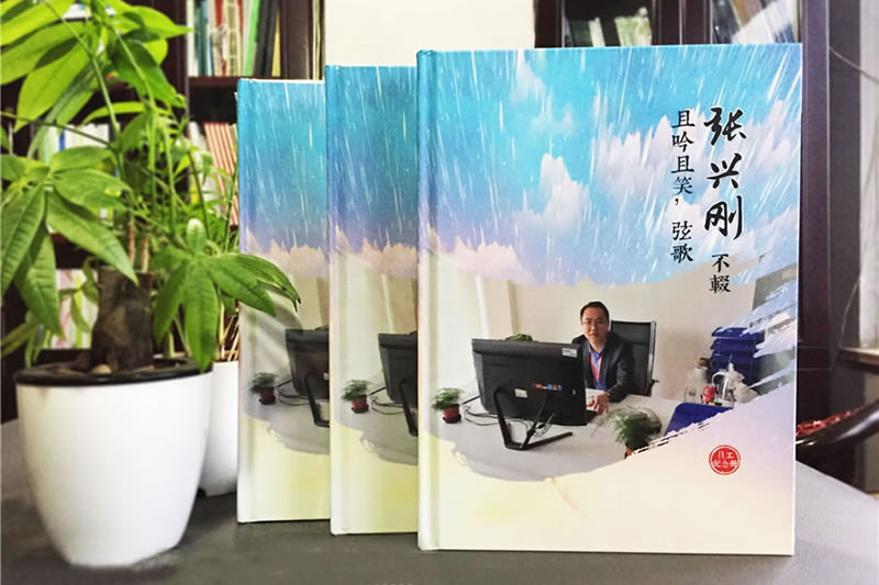 領(lǐng)導(dǎo)退休紀(jì)念冊定制-領(lǐng)導(dǎo)離職紀(jì)念冊設(shè)計制作