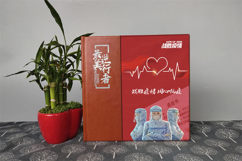 疫情期間記憶相冊(cè)設(shè)計(jì)制作-留住一切的美好的瞬間