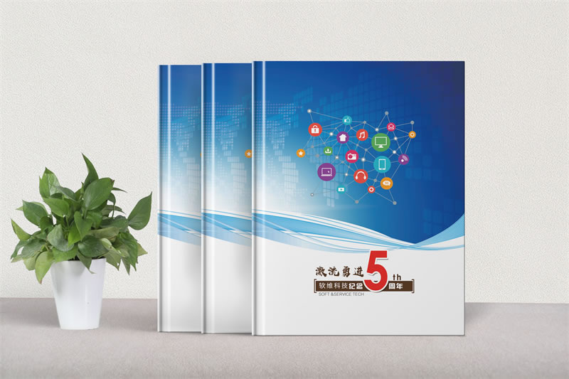 企業(yè)成立5周年紀(jì)念相冊定制-公司周年相冊制作