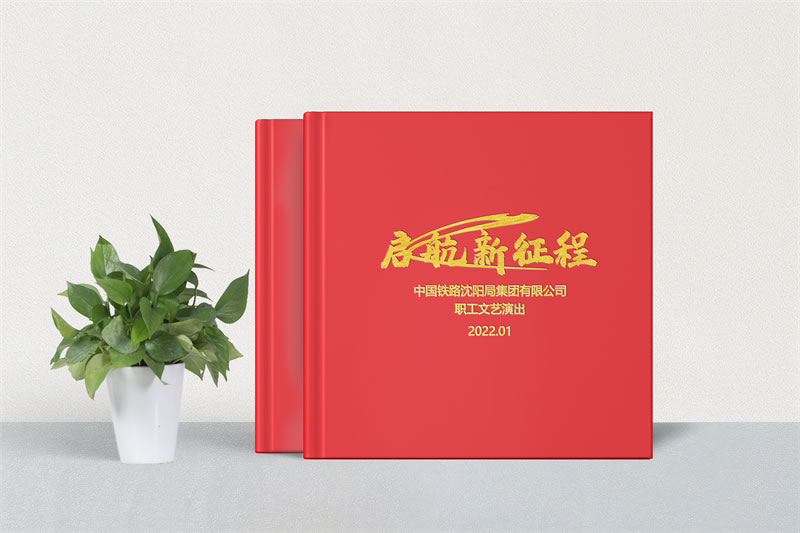  企業(yè)相冊排版設計-怎么做好企業(yè)相冊排版和布局