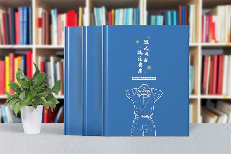 告別新冠疫情紀念相冊定制設計-疫情防控畫冊制作