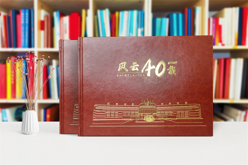 領導退休工作紀實紀念冊定制設計-送領導一份祝福