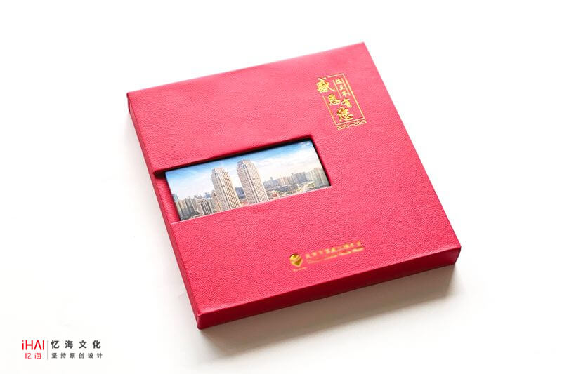 企業(yè)周年紀(jì)念冊定制攻略-從策劃到成品的全流程解析  