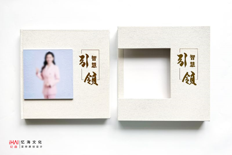 領(lǐng)導(dǎo)升職調(diào)走相冊(cè)祝福語：感恩與祝福并行，傳遞最真摯的情感