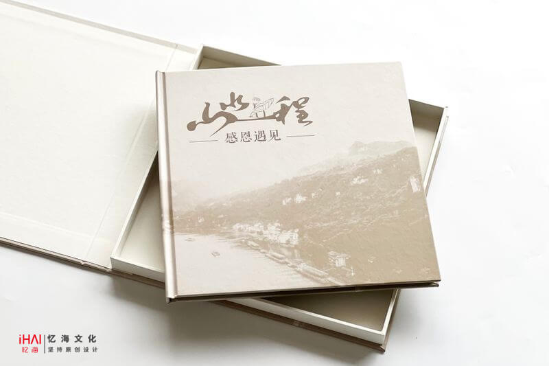 高品質(zhì)個(gè)性化紀(jì)念冊(cè)設(shè)計(jì)制作服務(wù)：從創(chuàng)意設(shè)計(jì)到精美成品