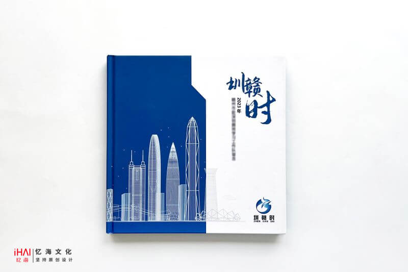 公司特殊事件紀實相冊定制：記錄公司輝煌時刻與發(fā)展歷程的永久紀念