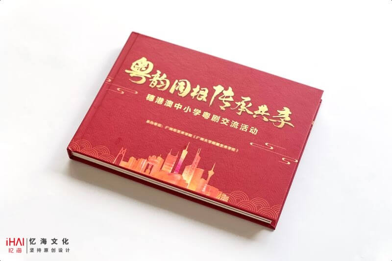 企業(yè)年會(huì)照片制作紀(jì)念相冊(cè)-記錄珍貴瞬間，傳承企業(yè)文化