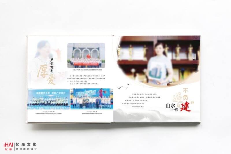 定制設計工作紀實紀念冊