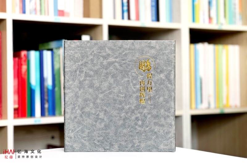 領(lǐng)導(dǎo)高升紀(jì)念冊(cè)定制