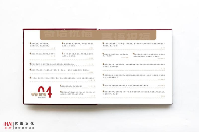 定制設(shè)計領(lǐng)導(dǎo)紀(jì)念冊相冊