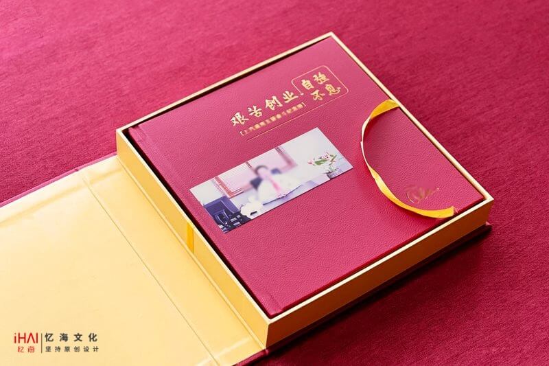 領(lǐng)導(dǎo)退休紀(jì)念相冊定制：記錄榮耀歲月，致敬卓越人生