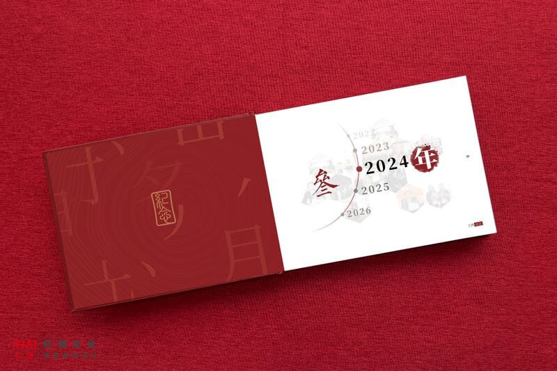 法院領(lǐng)導(dǎo)工作紀(jì)念冊(cè)作為禮物送領(lǐng)導(dǎo)